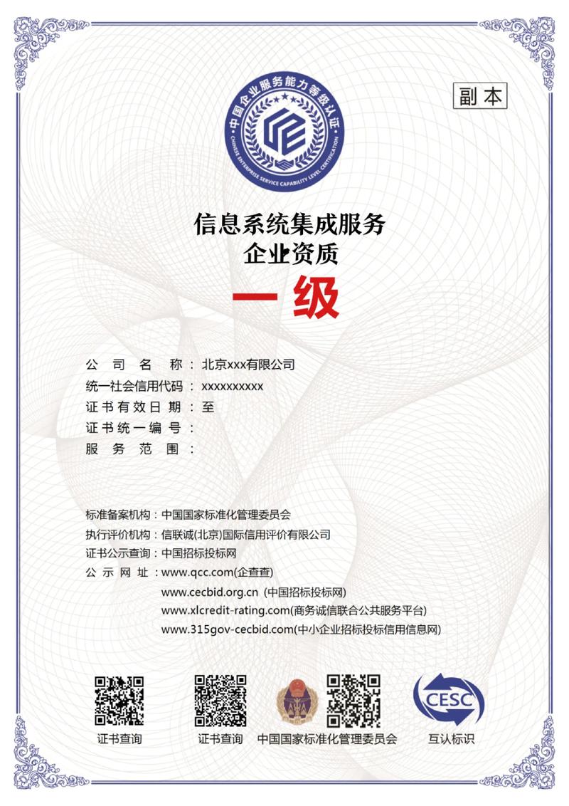 企业网站建设:构建数字营销新通道
