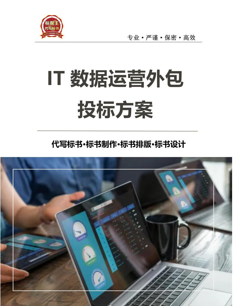 软件开发行业:苏州的新技术风向标